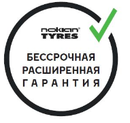 Расширенная гарантия на шины Nokian и гарантия 1 год на шины Nordman