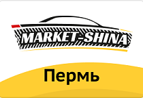 г. Пермь, ш. Космонавтов, 179/1 г. Пермь, ш. Космонавтов, 179/1