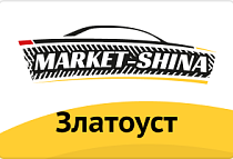г. Златоуст, ул. Таганайская, 204 г. Златоуст, ул. Таганайская, 204