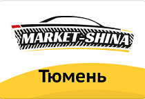 г. Тюмень, ул. Республики, 255/2 г. Тюмень, ул. Республики, 255/2