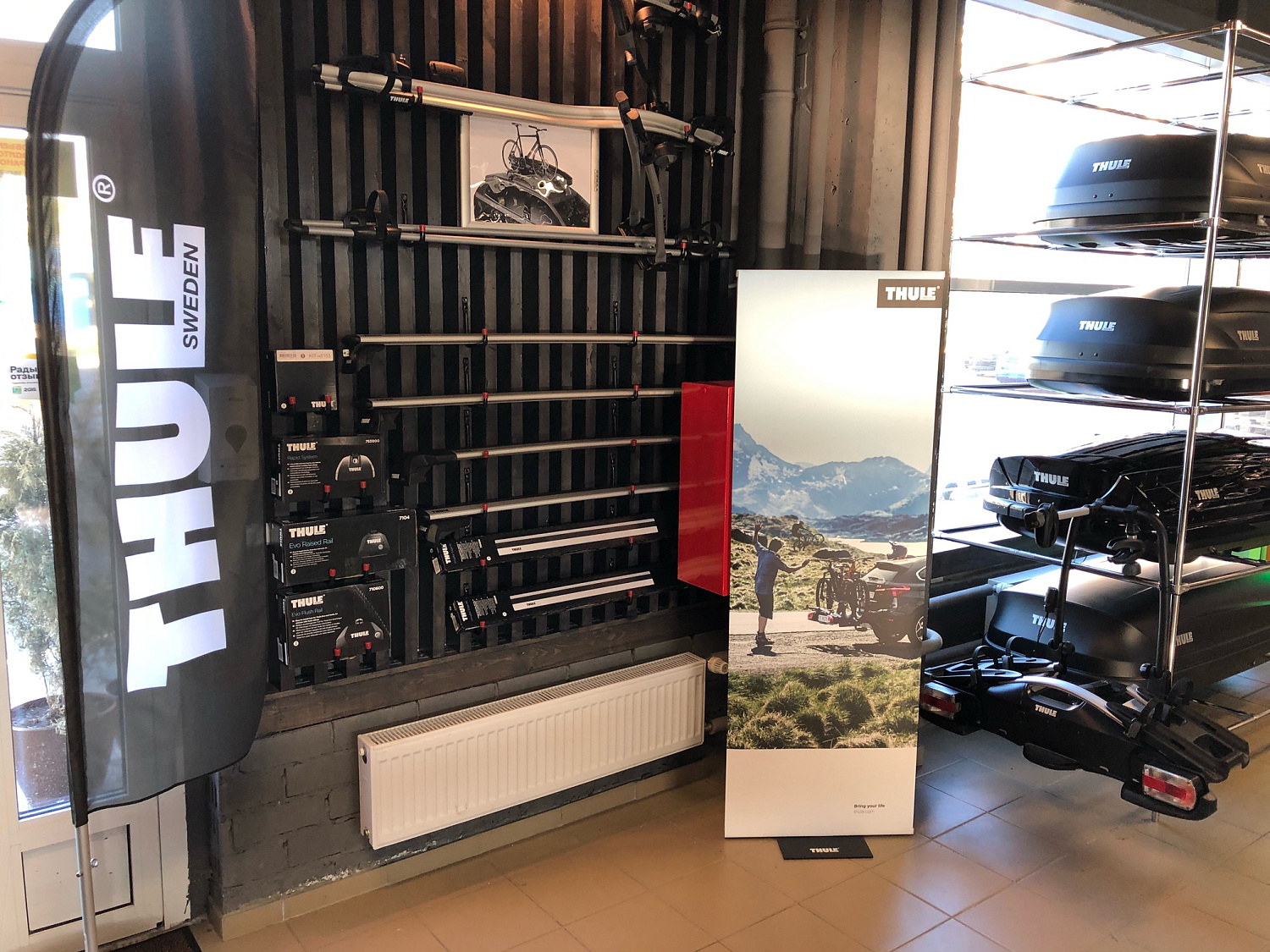 Мы запустили продажу багажных систем компании Thule