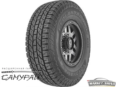 Yokohama Geolandar A/T G015 235/55 R18 104H